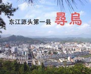 寻乌天气预报40天